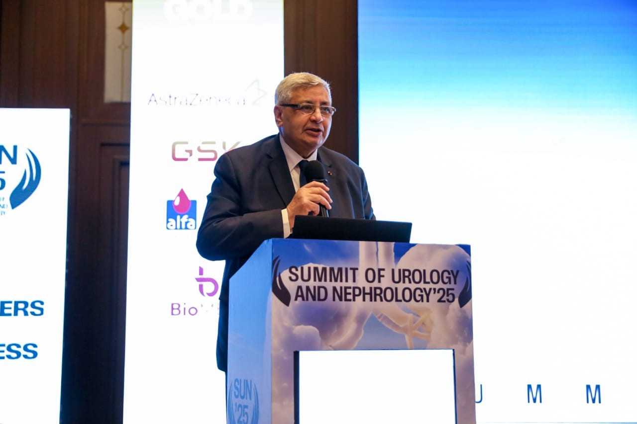 مؤتمر معهد الكلي والمسالك