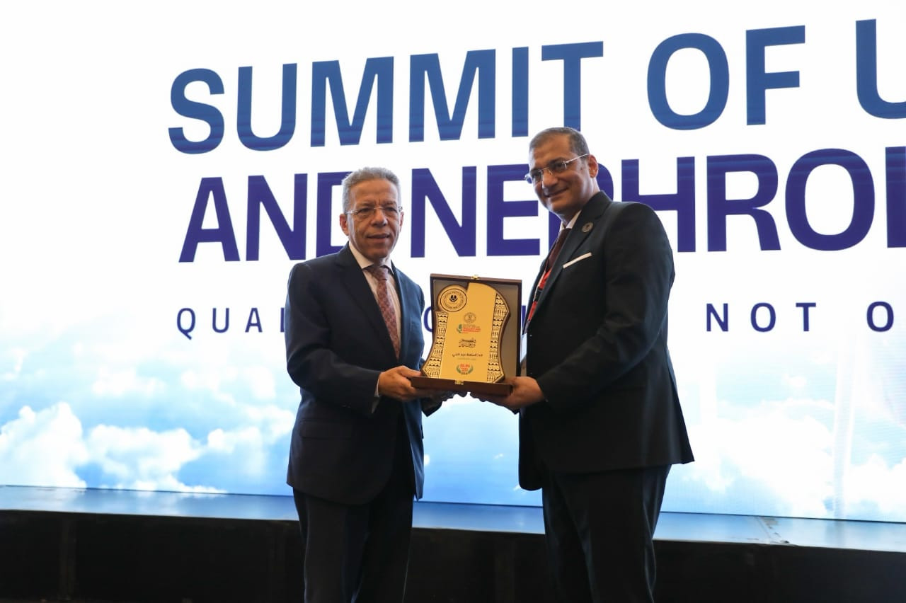 مؤتمر معهد الكلي والمسالك