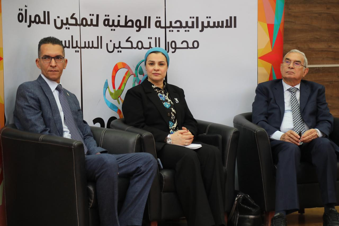 لقاء بقومي المرأة