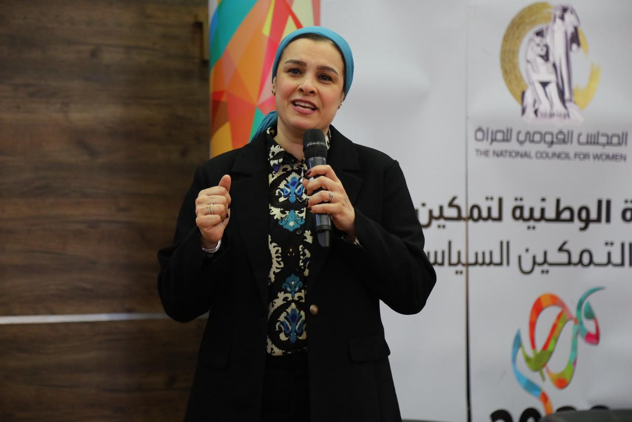 لقاء بقومي المرأة