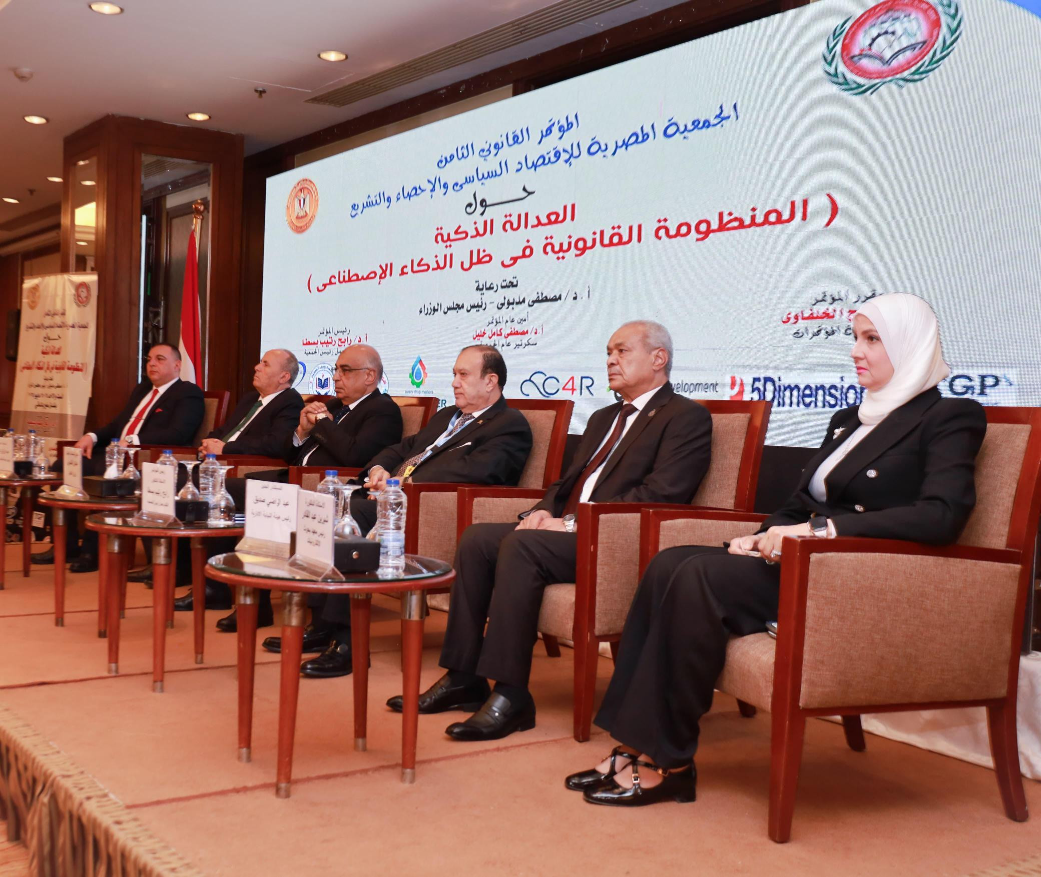 النيابة الادارية