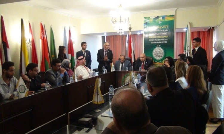 مجلس الحكماء