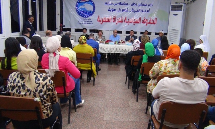 مجلس الحكماء