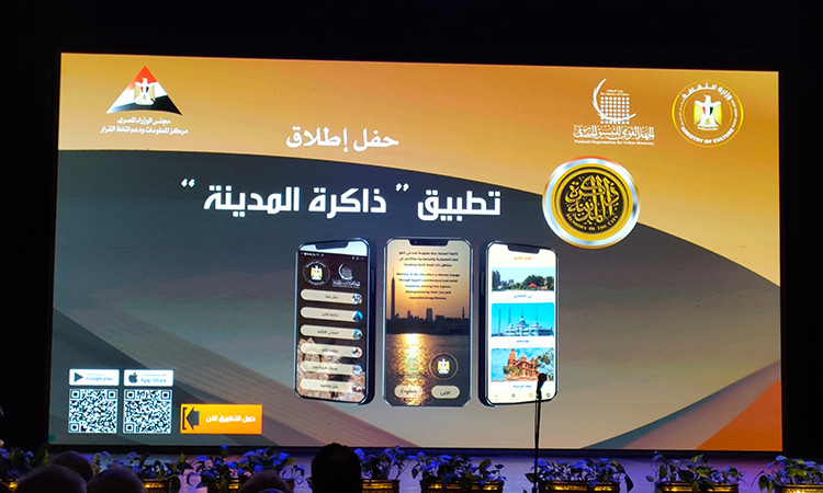 وزير الثقافة