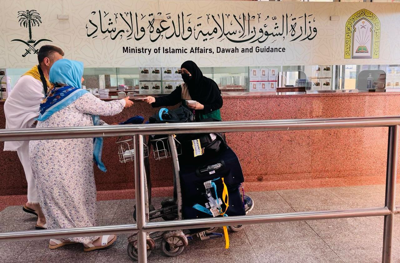 الشؤون الإسلامية السعودية