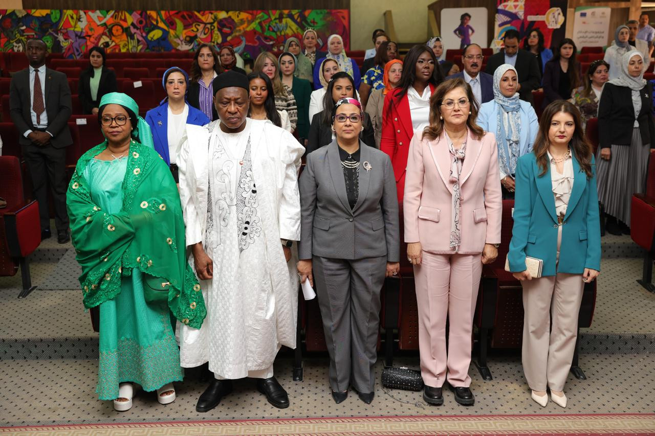 القومي للمرأة