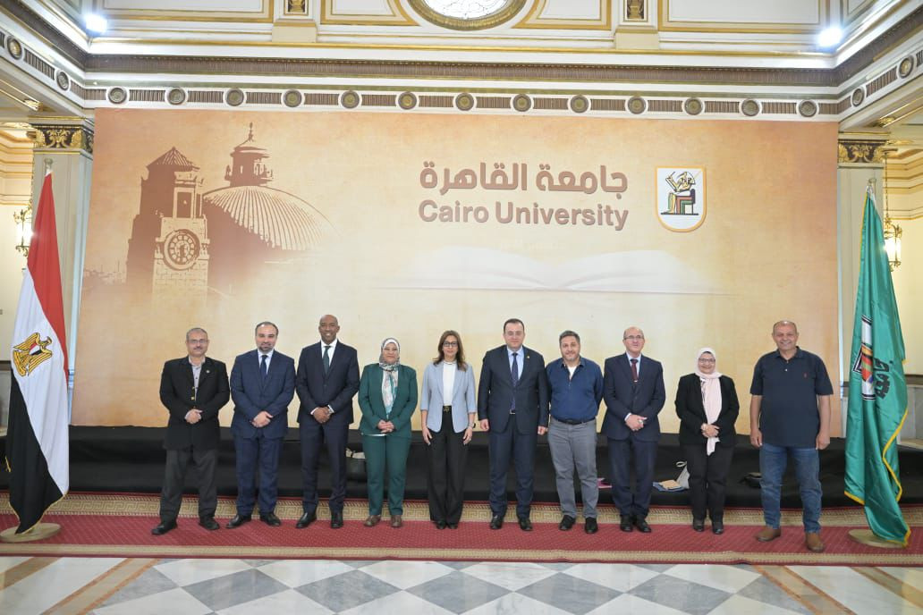 جامعة القاهرة