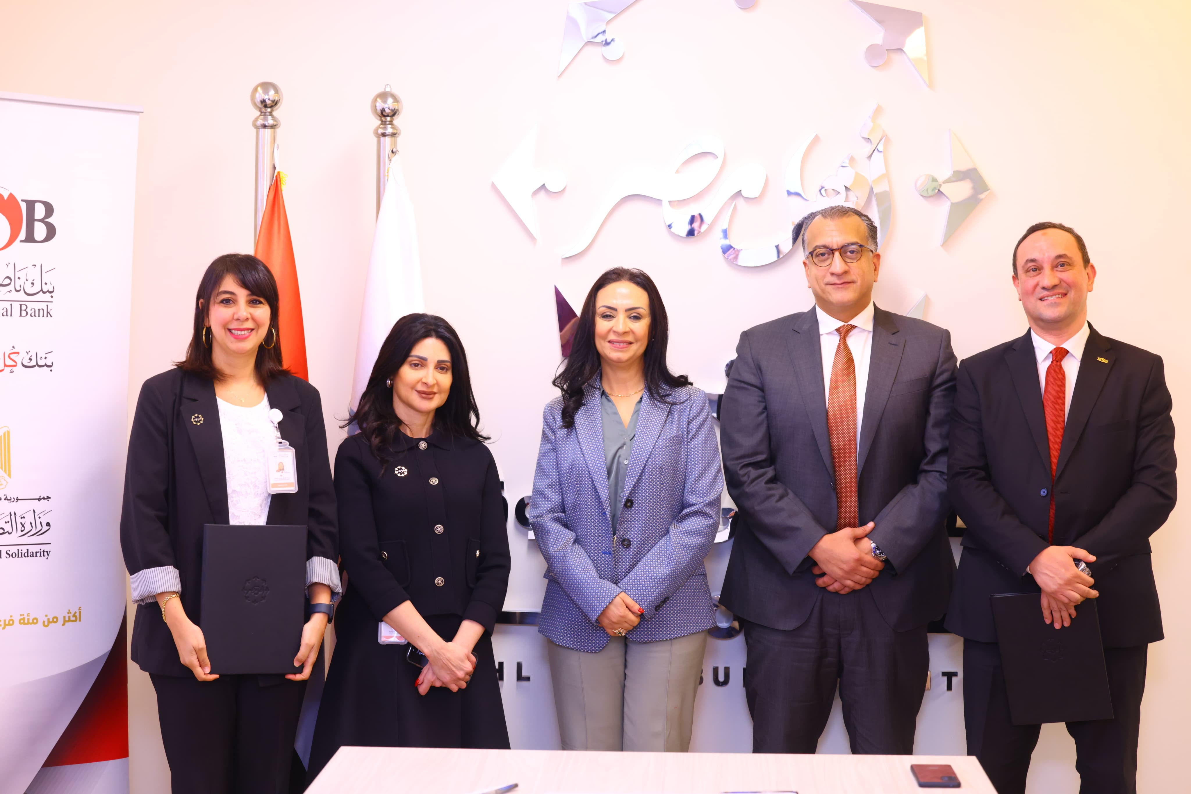 وزيرة التضامن