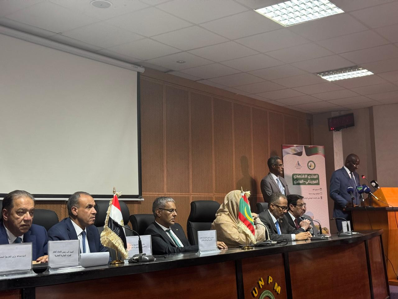 منتدى الأعمال المصري الموريتاني