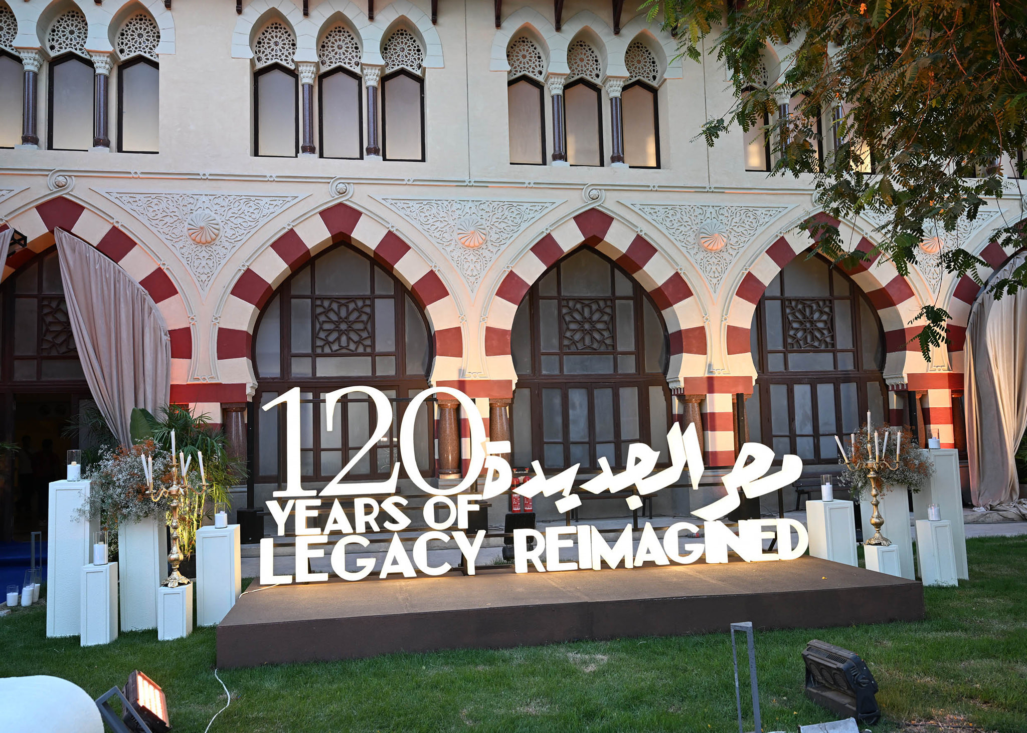 رئيس الوزراء