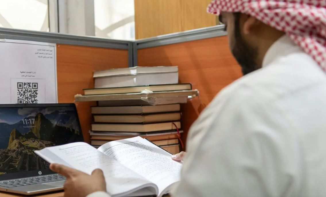 مكتبة الحرم المكي