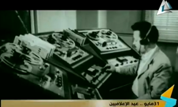 91 عاما على انطلاق الإذاعة المصرية