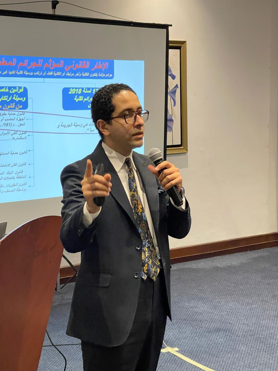 جرائم تقنية المعلومات