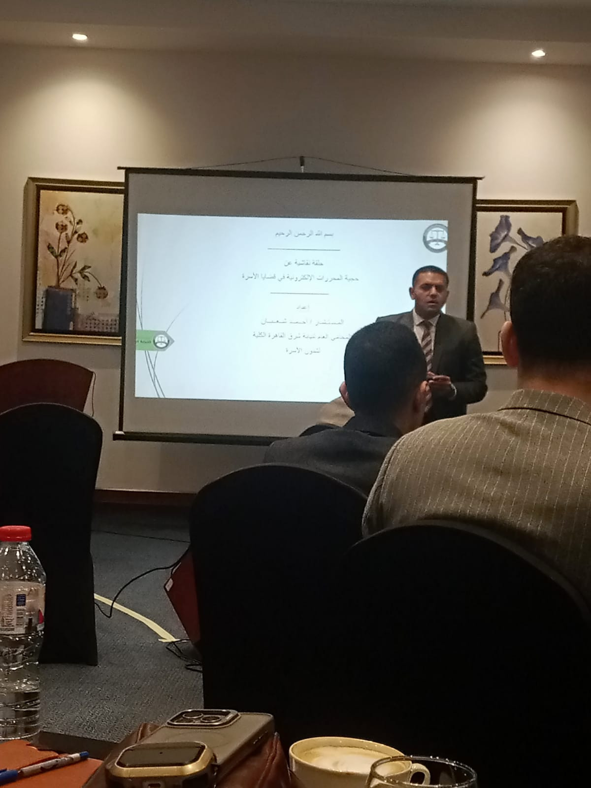 جرائم تقنية المعلومات