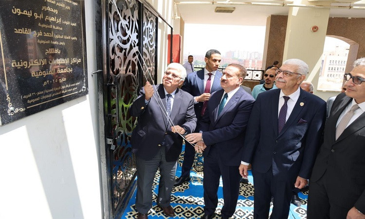 مركز الاختبارات الإلكترونية بكلية حقوق المنوفية