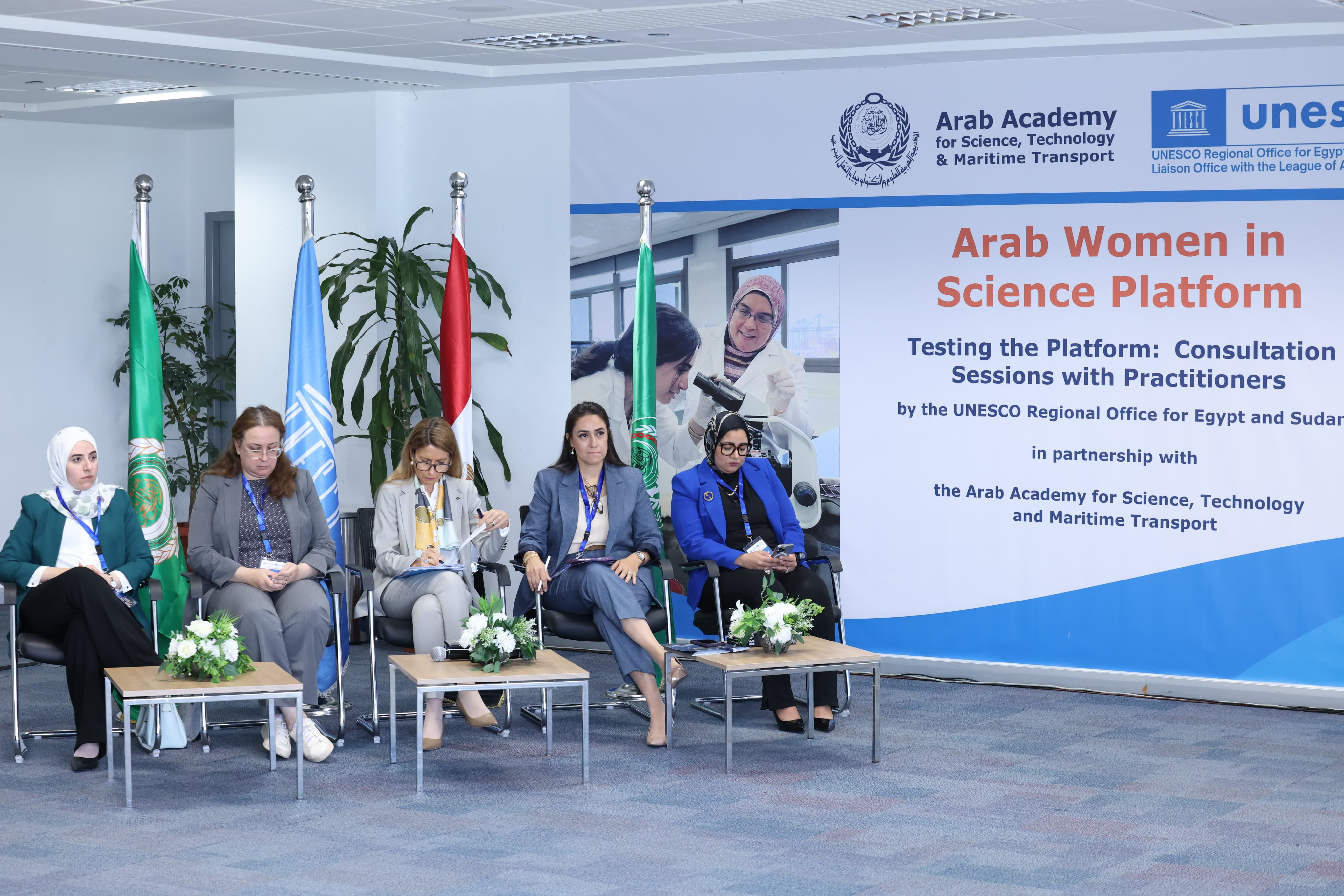 منصة  المرأة العربية في العلوم