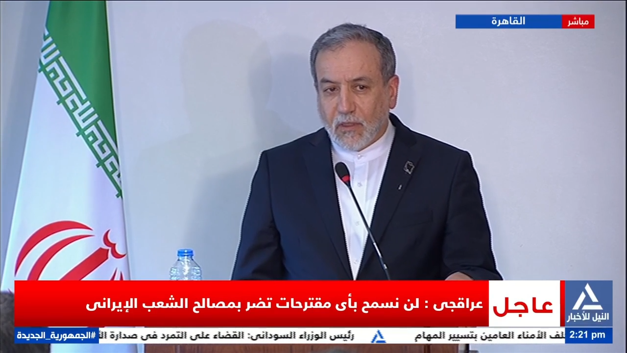 وزيرا خارجية مصر وإيران