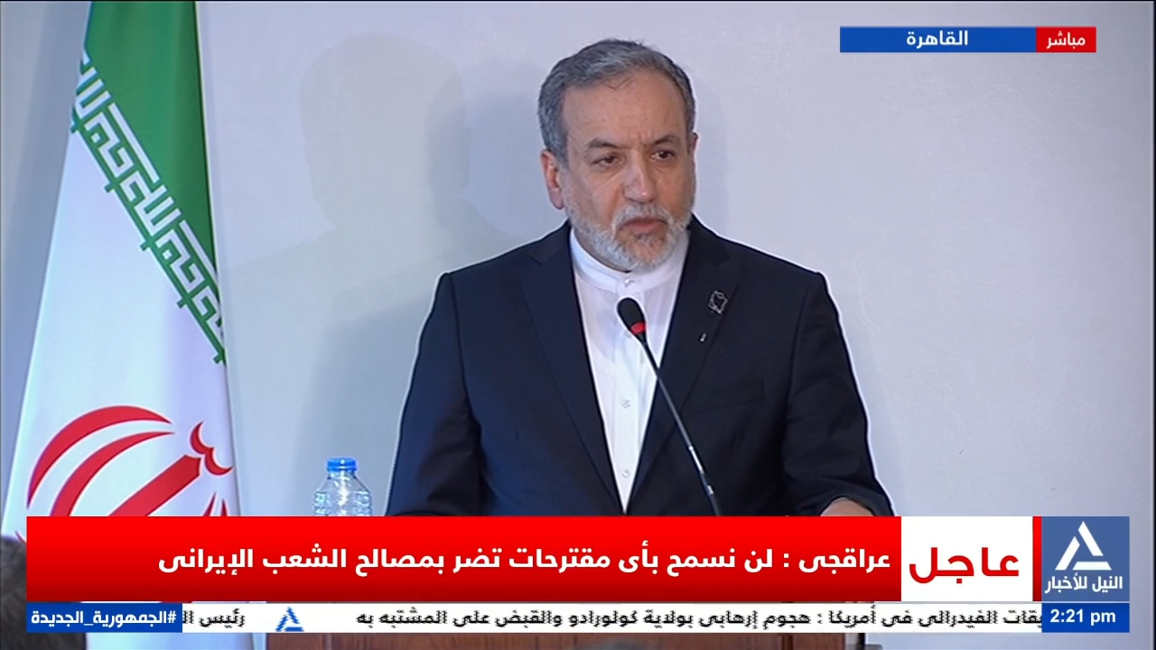 وزيرا خارجية مصر وإيران