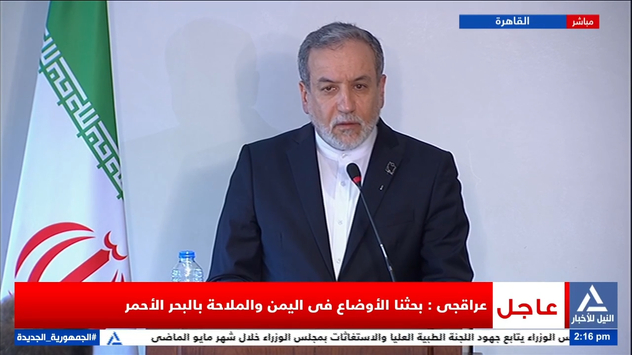 وزيرا خارجية مصر وإيران