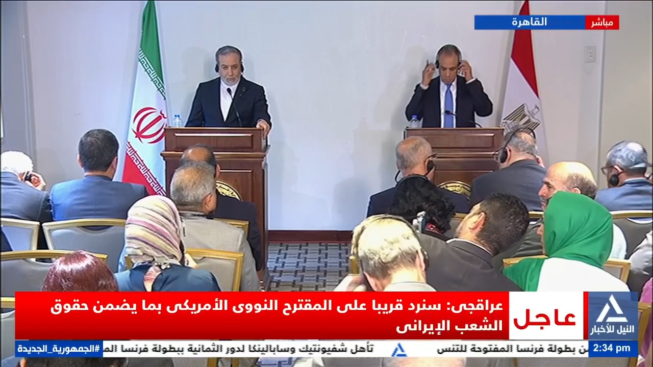 وزيرا خارجية مصر وإيران