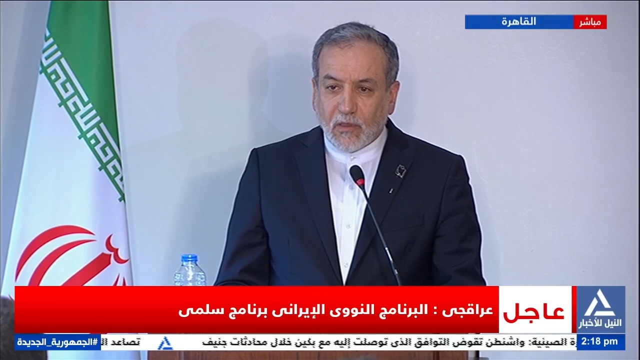 وزيرا خارجية مصر وإيران