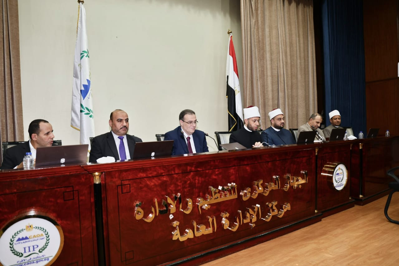 وزير الأوقاف