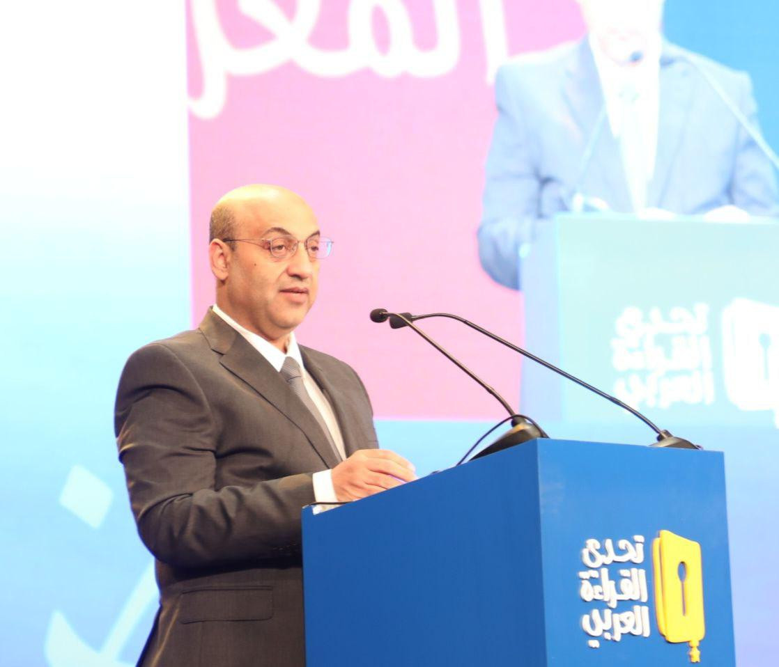 التعليم