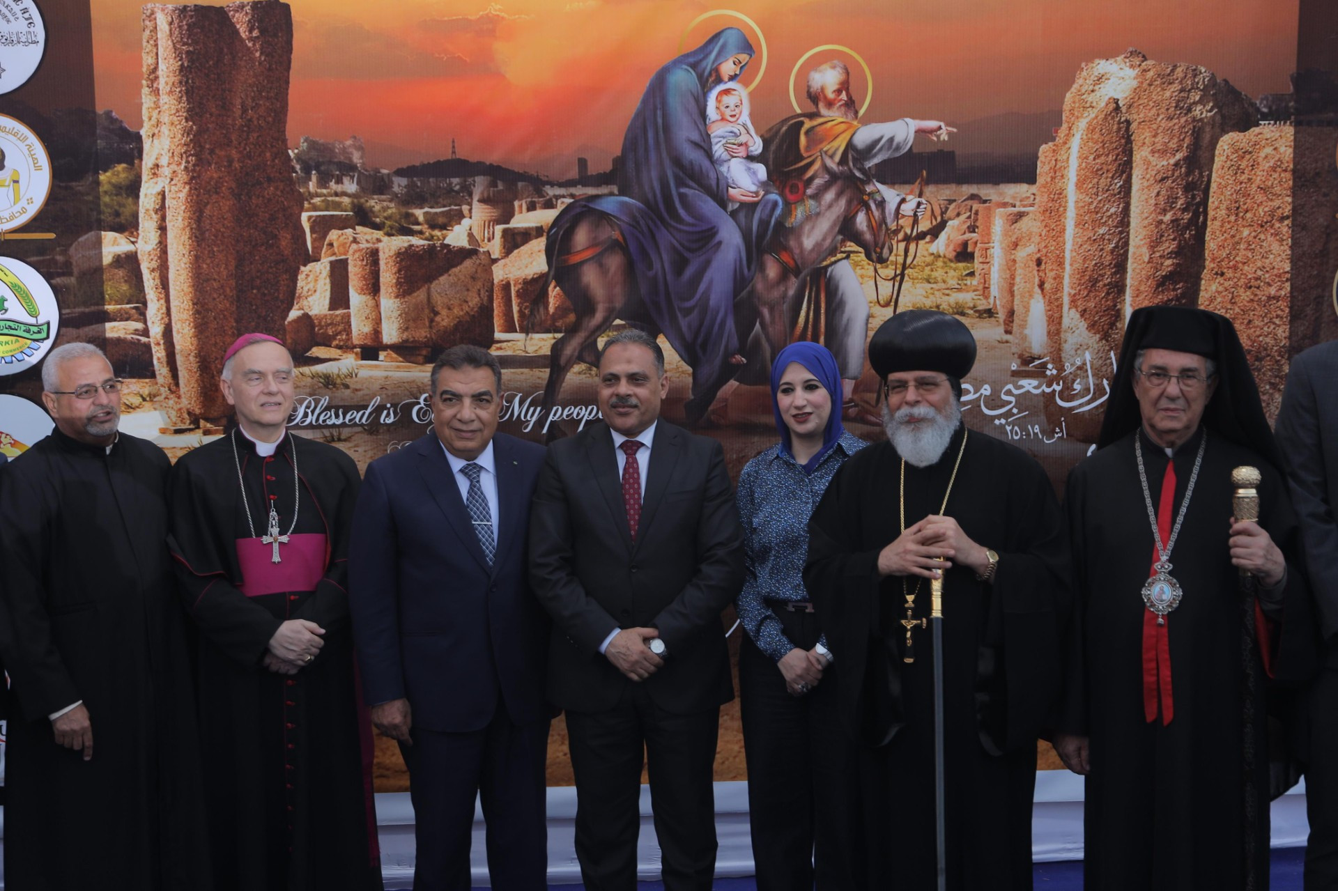 العائلة المقدسة