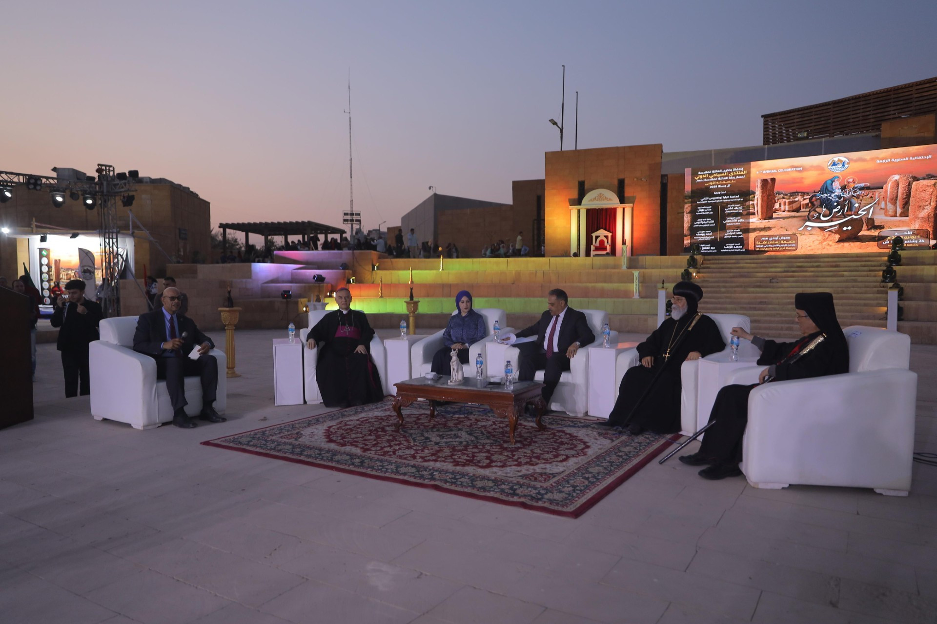 العائلة المقدسة