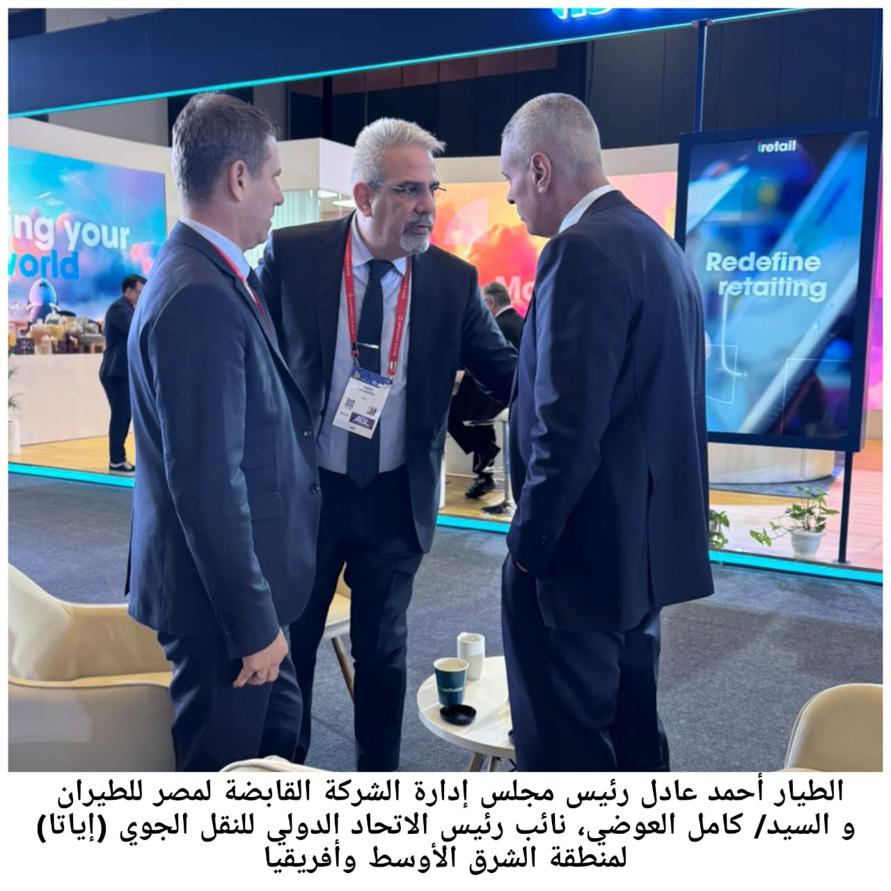 رئيس القابضة لمصر للطيران