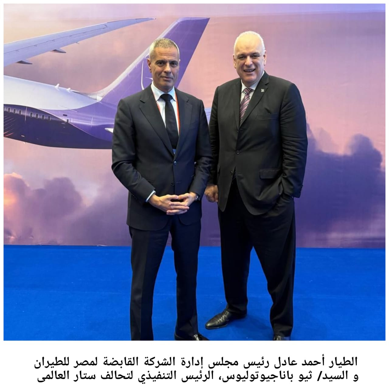 رئيس القابضة لمصر للطيران