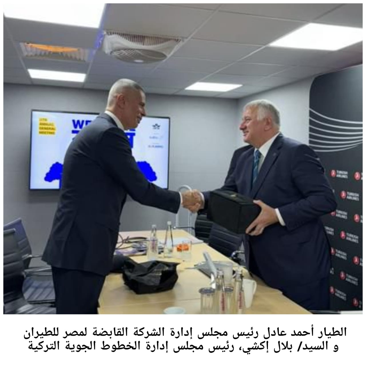 رئيس القابضة لمصر للطيران