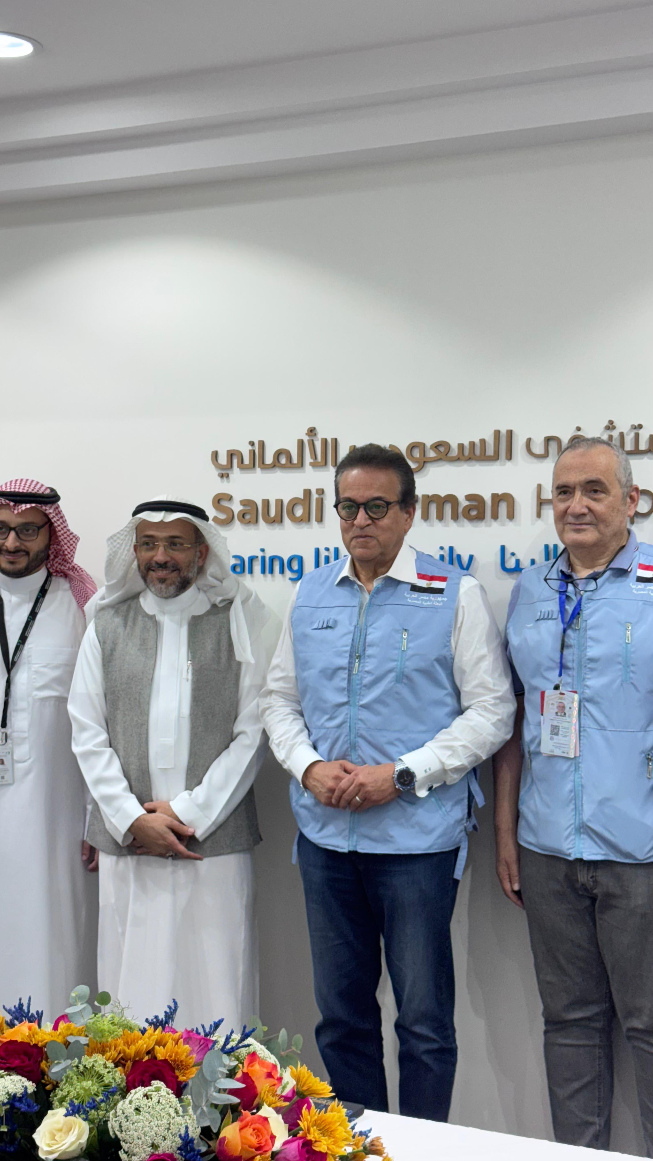 وزير الصحة بالحج