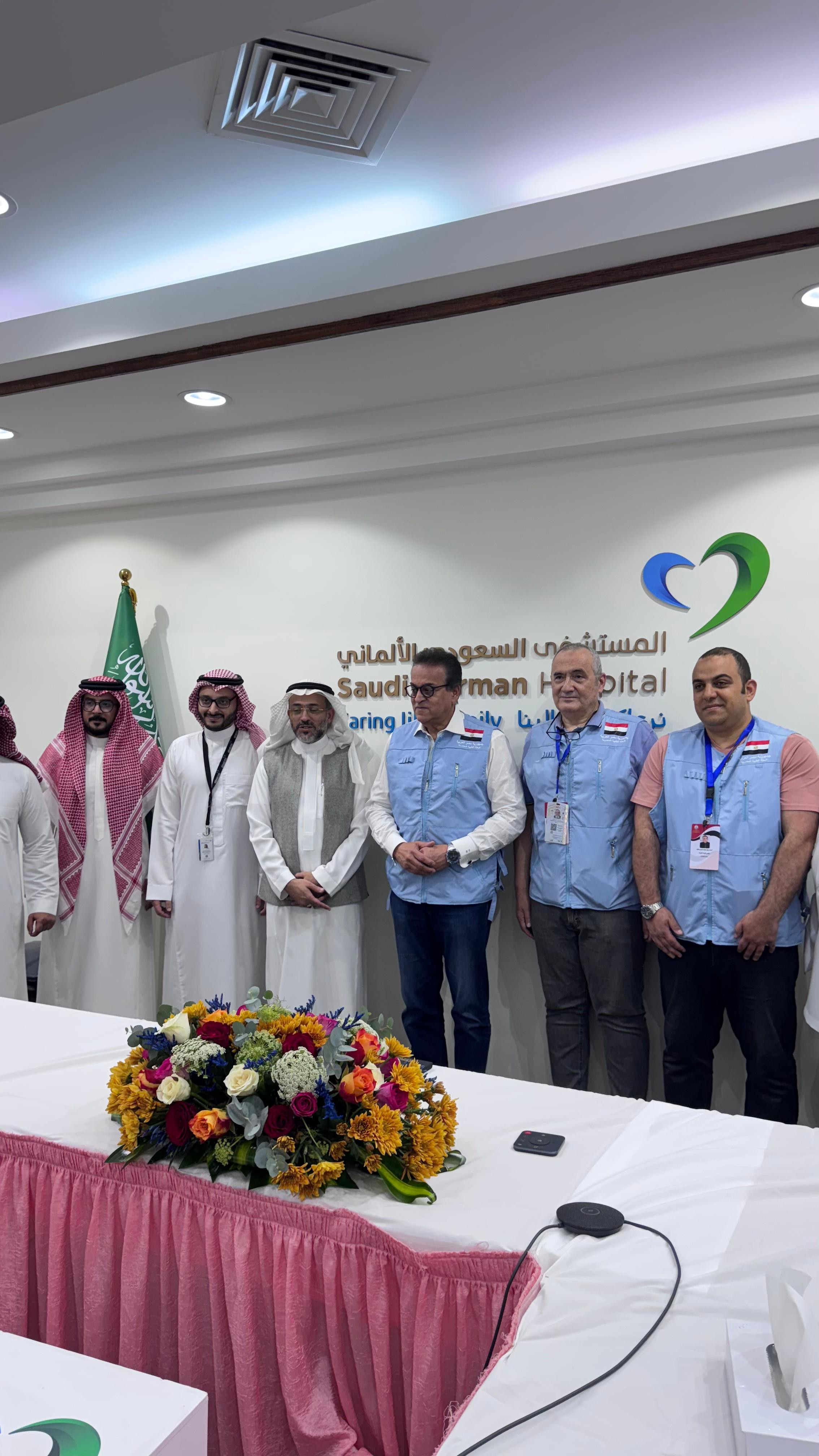 وزير الصحة بالحج