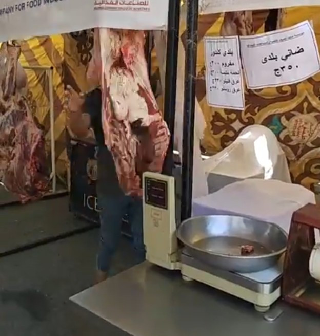 معارض اهلا بالعيد