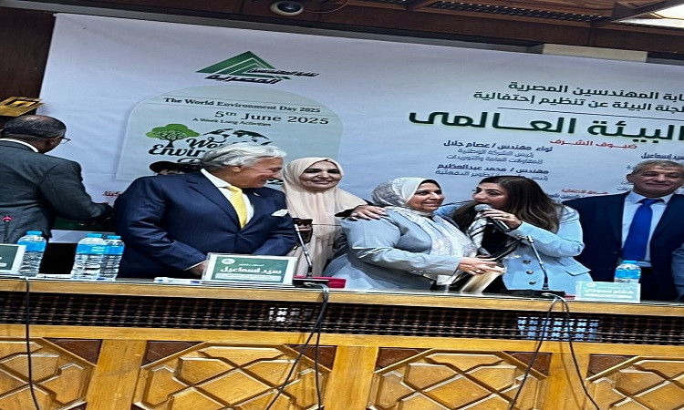 احتفالية كبرى بنقابة المهندسين احتفالا بيوم البيئة العالمي