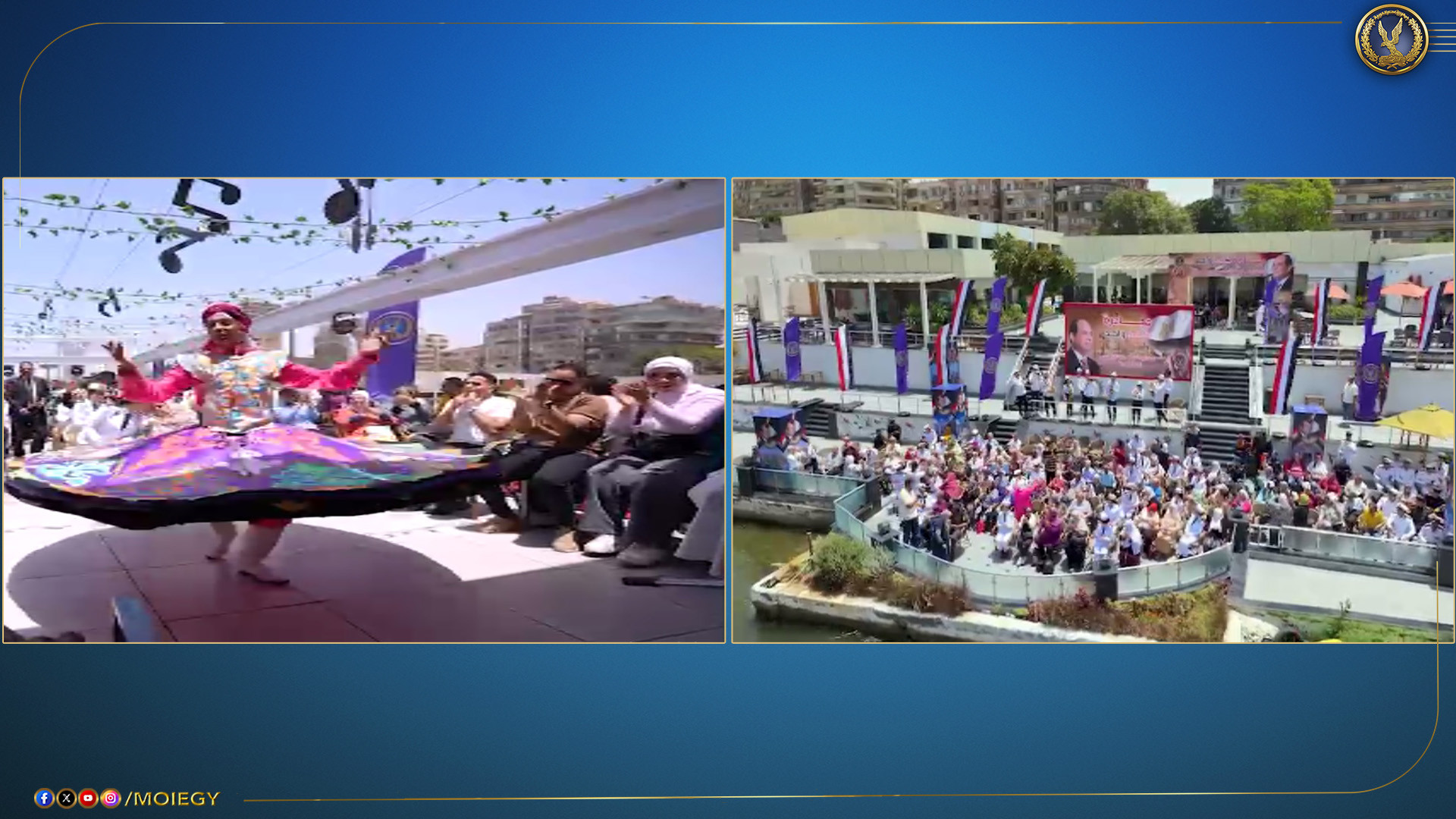 الشرطة تحتفل بالعيد مع المسنين