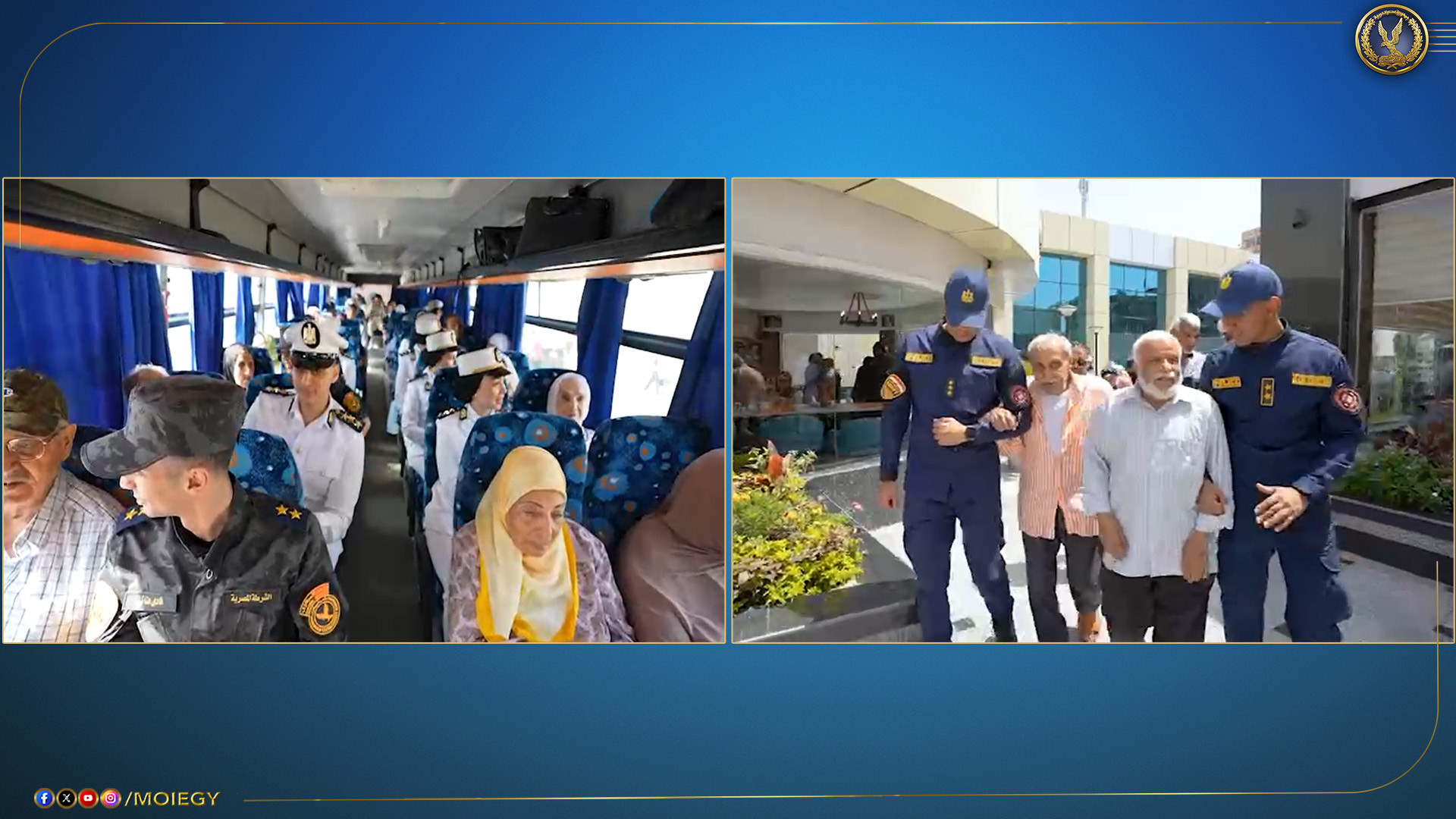 الشرطة تحتفل بالعيد مع المسنين