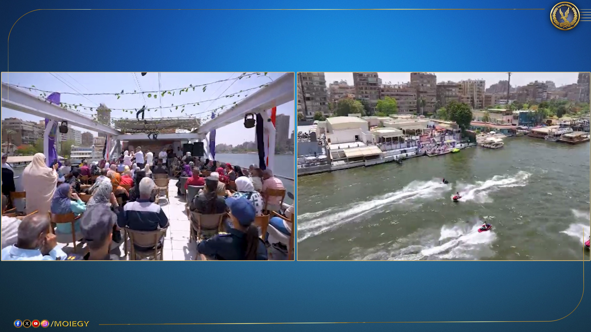 الشرطة تحتفل بالعيد مع المسنين