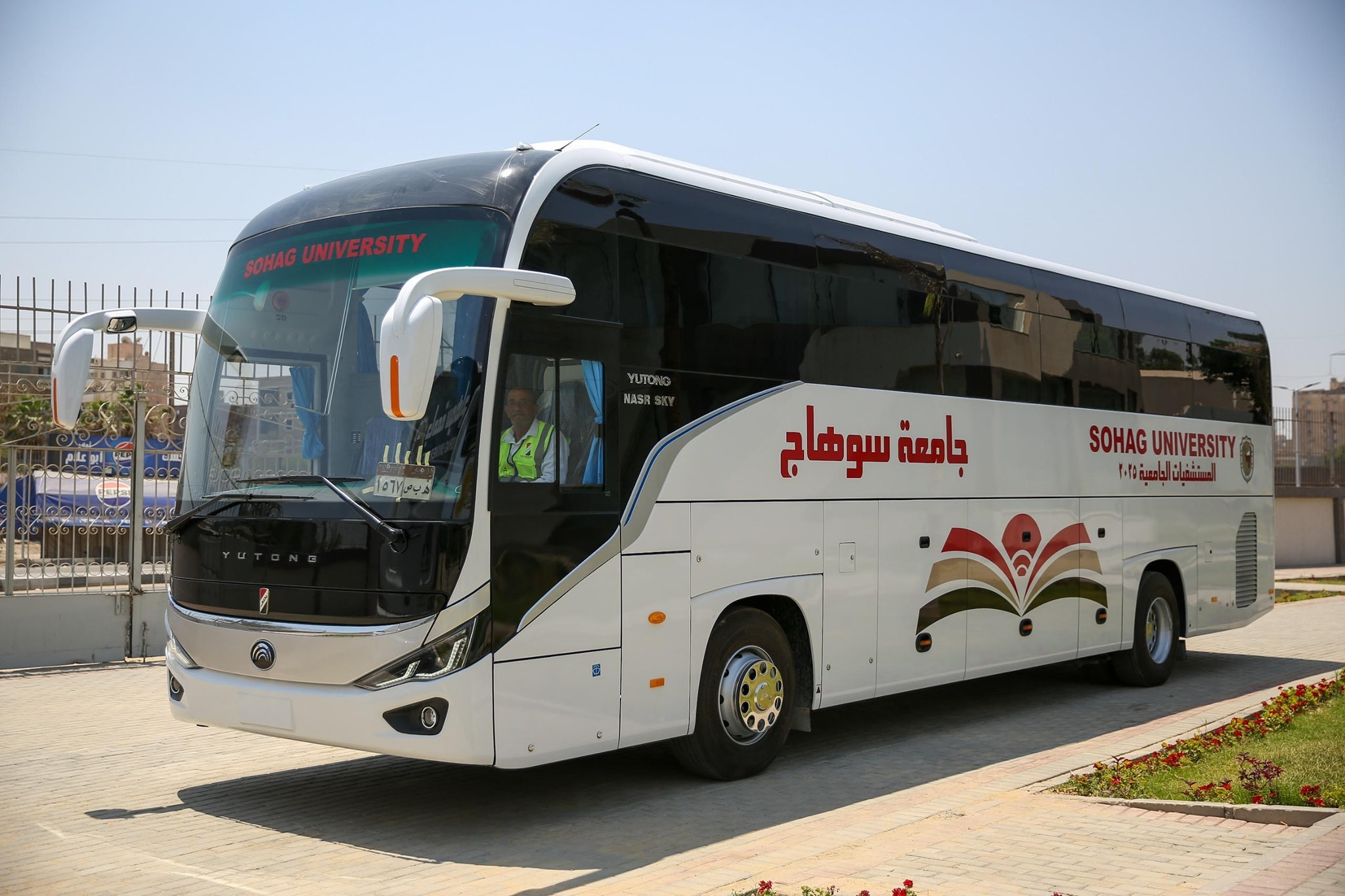 وزير قطاع الاعمال