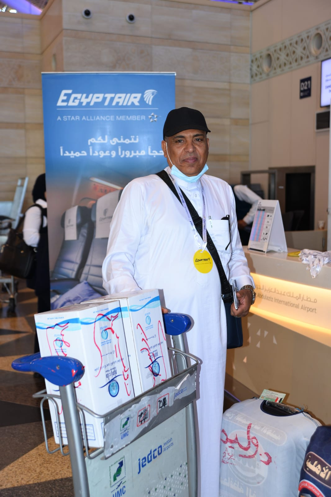 عودة الحجاج