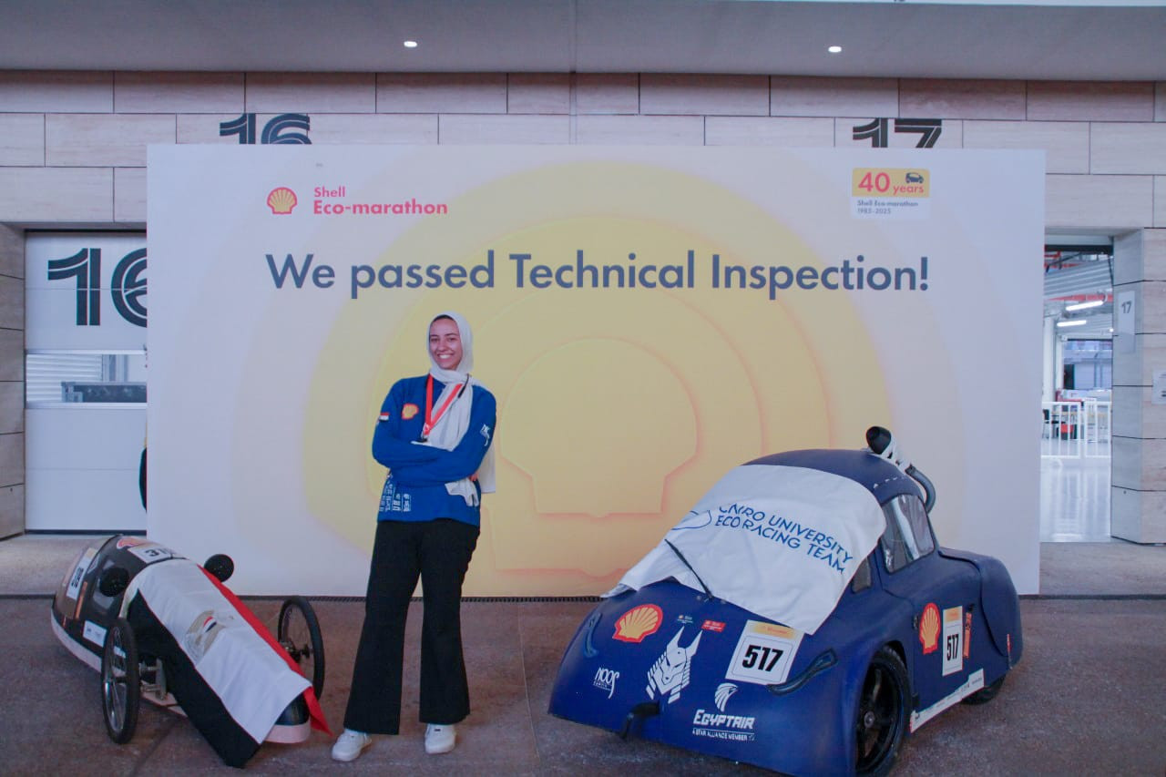 هندسة القاهرة