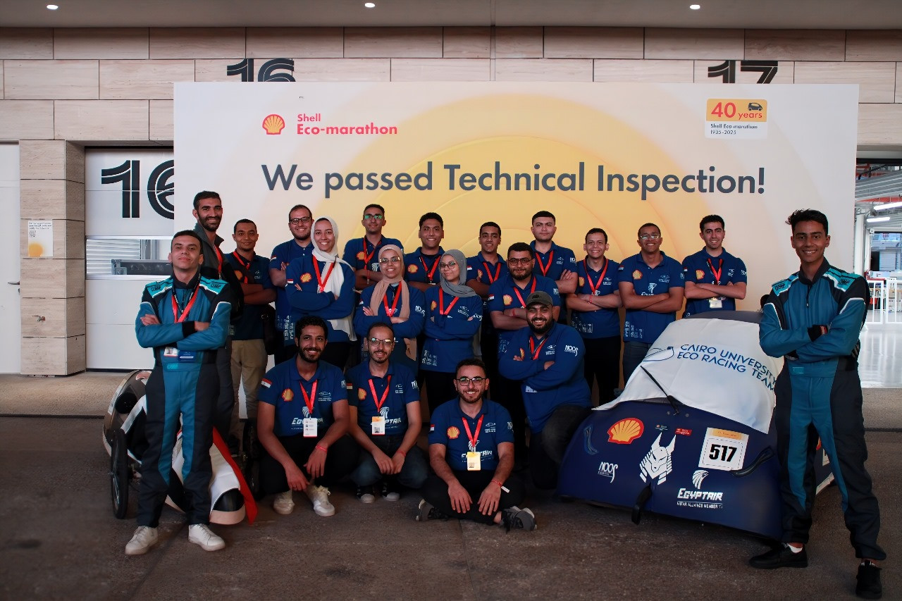 هندسة القاهرة