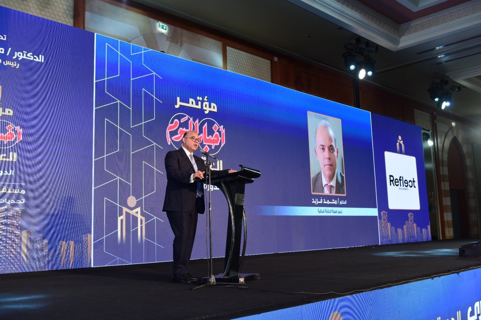 رئيس الرقابة المالية