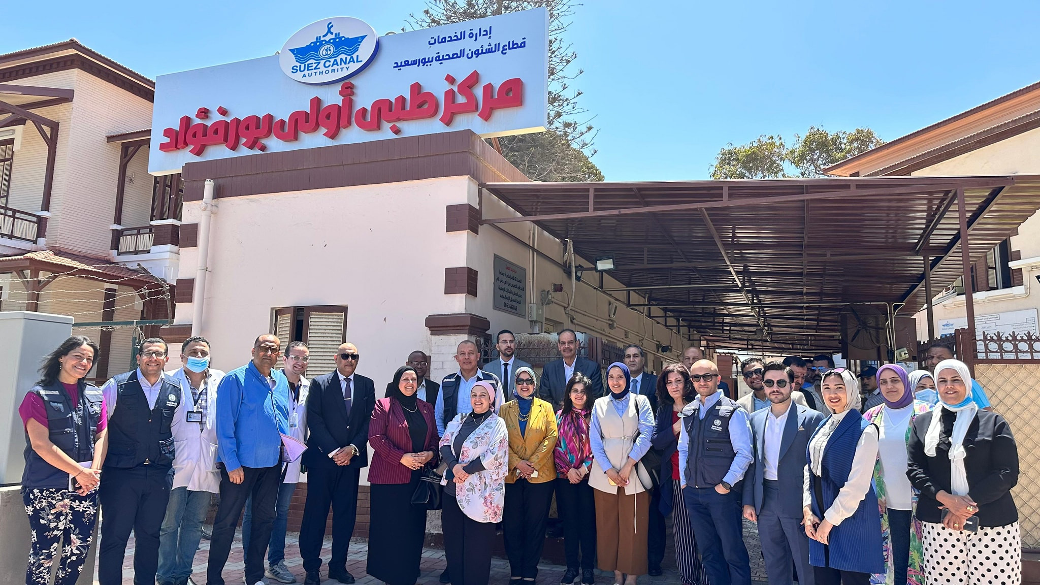 التأمين الصحي الشامل