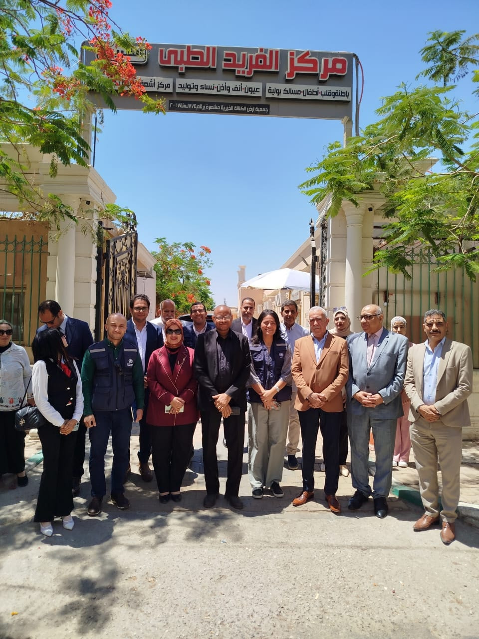 التأمين الصحي الشامل