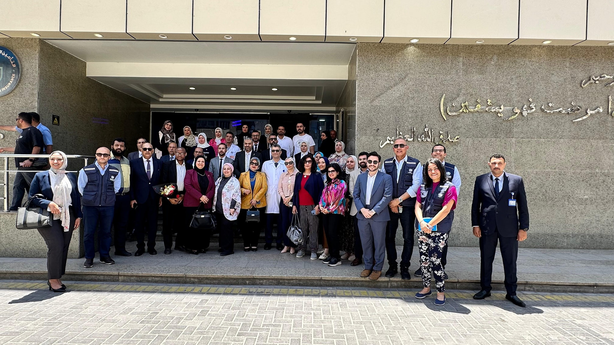 التأمين الصحي الشامل