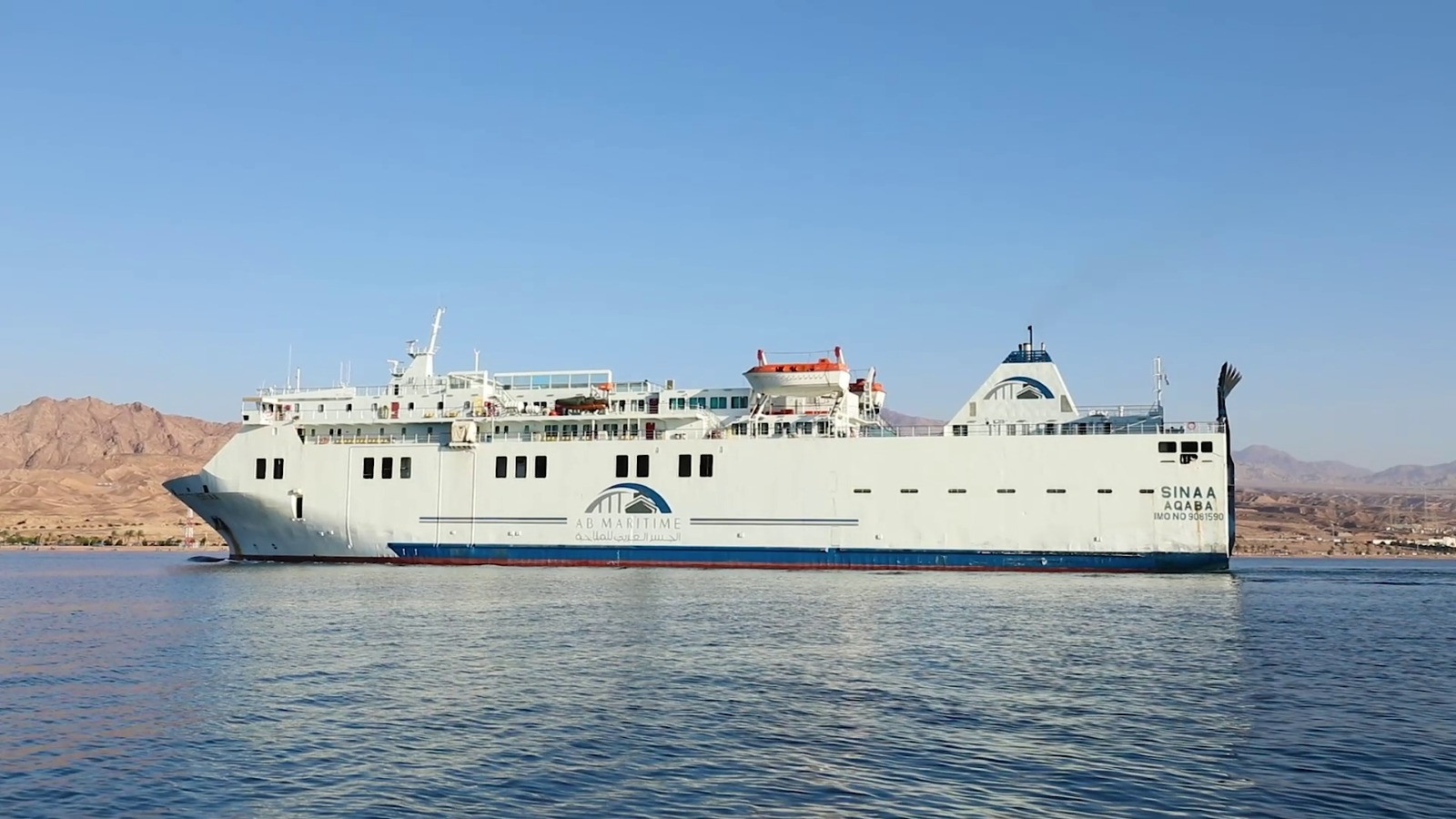 الجسر العربي