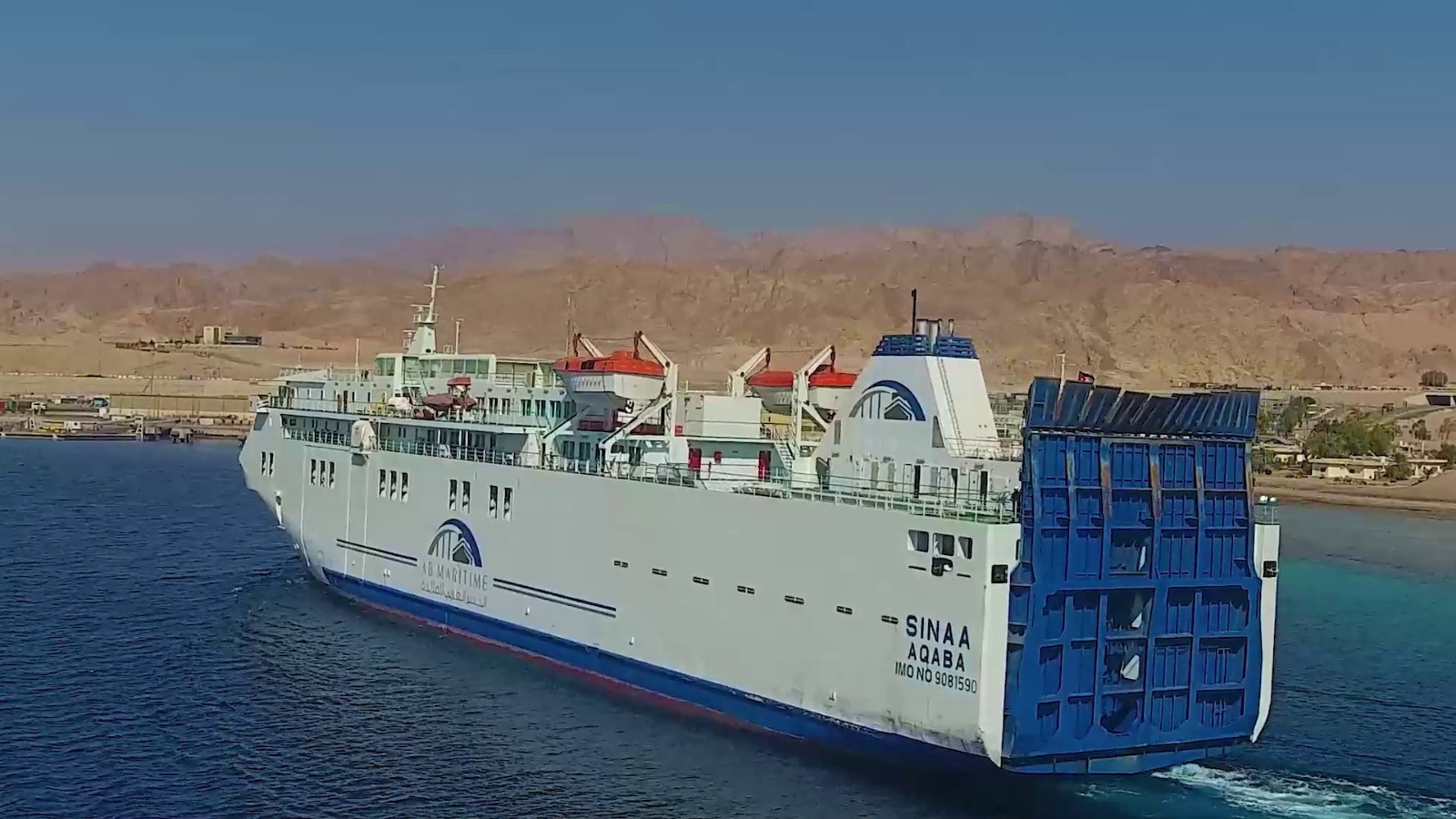 الجسر العربي