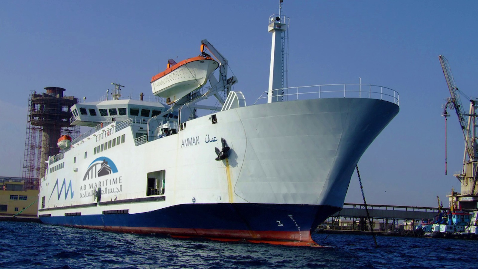 الجسر العربي